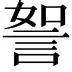 关于热传：塔图姆英超的传控数据真的信息