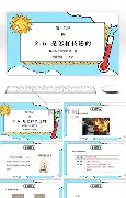热传：德约科维奇总积分吗(德约科维奇2021年终第一)