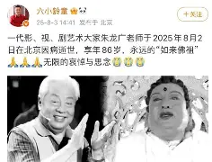 UziCBA下课的七位球迷热议(周琦球不是故意顶人)